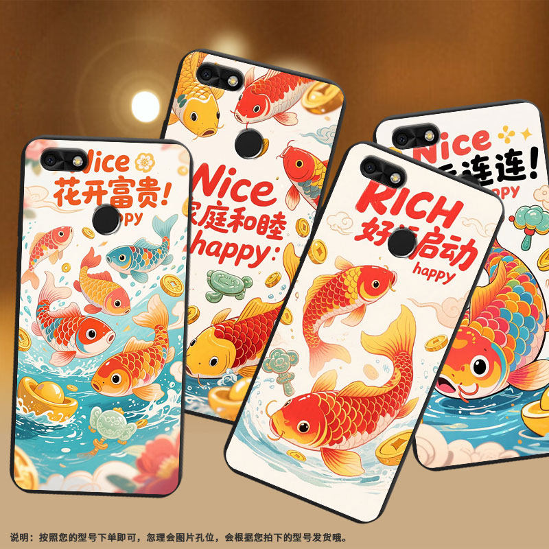 适用华为G9Lite手机壳锦鲤好运启动全包边P9Litemini高级华为畅享6s磨砂壳HUAWEIP9LiteSmart商务时尚保护套