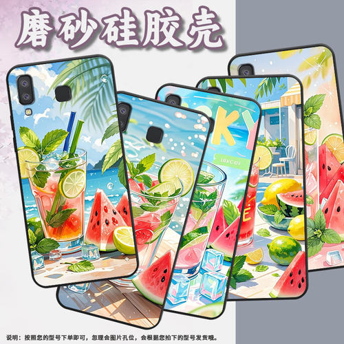 适用三星J6Plus手机壳C9Pro防摔SamsungJ4Plus诱人的水果SM-J610FA9StarLite高级SM-G8870耐磨A21s保护套
