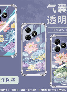 适用传音itelp65手机气囊壳itels18pro四角防摔itels26ultra手机壳全包边itelp65c荷花刺绣高级感保护套