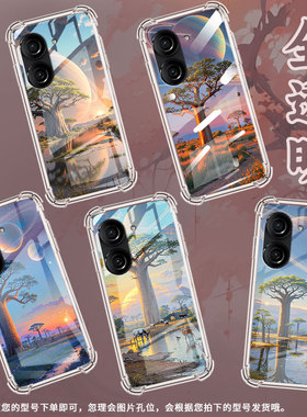 适用华硕ROG游戏手机3手机壳ROG游戏手机2防摔ZenFone10猴面包树华硕Zenfone9气囊壳华硕ZenFone8保护套