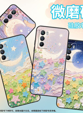 适用vivoT1手机壳5G国外版黑色V2151商务viviT2防摔T2x油画草地全包T1x时尚V2334男女款T4x高级硅胶保护套