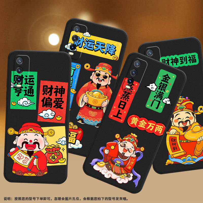 适用vivoY21T手机壳商务viv0Y20SG时尚磨砂壳viviY20A中国风vivoY21E简约潮流财运天降超薄男女款保护套