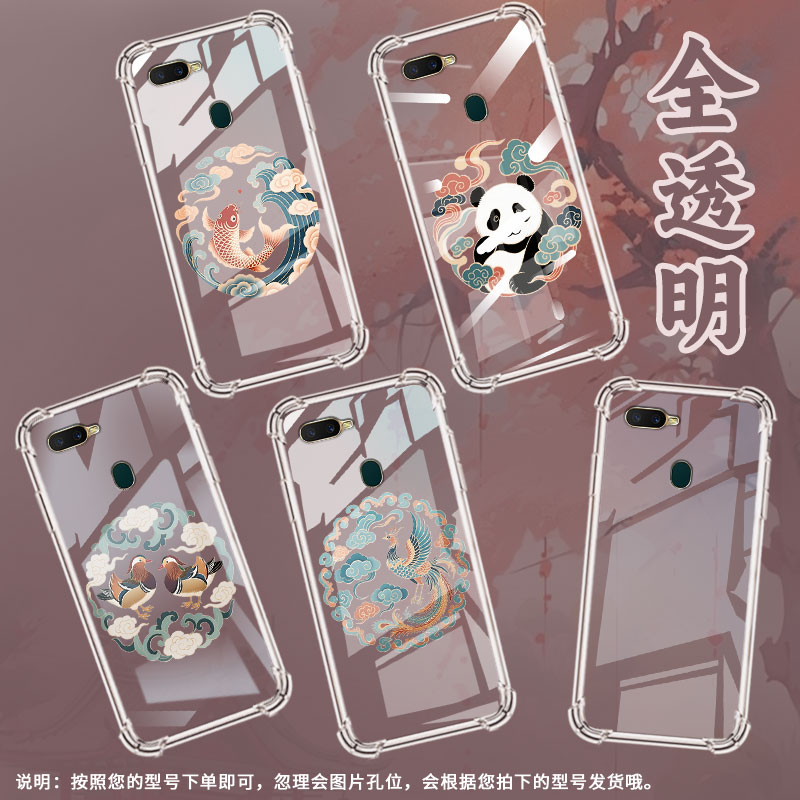 适用OPPOAX7Pro气囊壳全包边OPPOAX7手机壳0pp0AX5s四角防摔OPPOA12E祥字纹样商务硅胶男女款时尚保护套