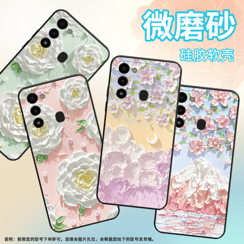 适用传音Tecno Spark 8C 4G手机壳KG5k保护壳KG5j油画花朵云中花朵挂绳复古油画粉花硅胶个性耐磨新款潮流