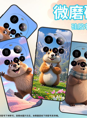 适用小米15Ultra手机壳Xiaomi15sPro耐磨civi5Pro防摔25010PN30G全包边小米POCOC71硅胶25028PC03I保护套