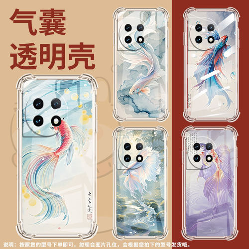 适用一加9Pro手机壳1+Ace2Pro水墨斗鱼一+11高级感1加Ace3Pro气囊壳OnePlus12防摔0neplus中国风保护套