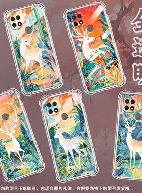 适用OPPOA5手机壳OPPOA7防摔OPPOA7n时尚白色梅花鹿潮流OPPOA7x气囊壳OPPOA8中国风全包边硅胶男女款保护套