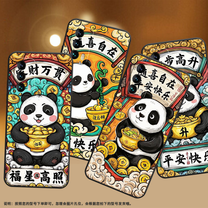 适用魅族18s手机壳M15福星高照16th高级感Meizu18sPro全包M192Q耐磨魅族18魅族18Pro个性16thPlus保护套