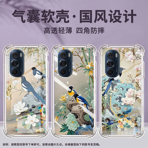 适用摩托罗拉S50手机壳Edge50neo喜鹊摩托罗拉Edge20气囊壳MotorolaEdge20Pro防摔Edge30硅胶保护套