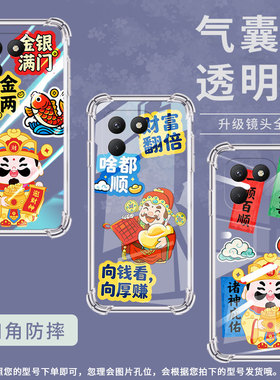 适用传音tecnopova7pro气囊壳lj7手机壳事事顺意全包边tecnopova7neo四角防摔tecnopova7简约硅胶保护套