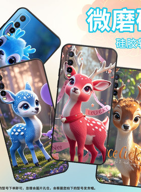 适用iQOOU1手机壳iQOOU1x高级感V2143A保护套白色梅花鹿iQOOU3耐磨iQOOU5x防摔爆V2180GA硅胶iQOOU5E软壳