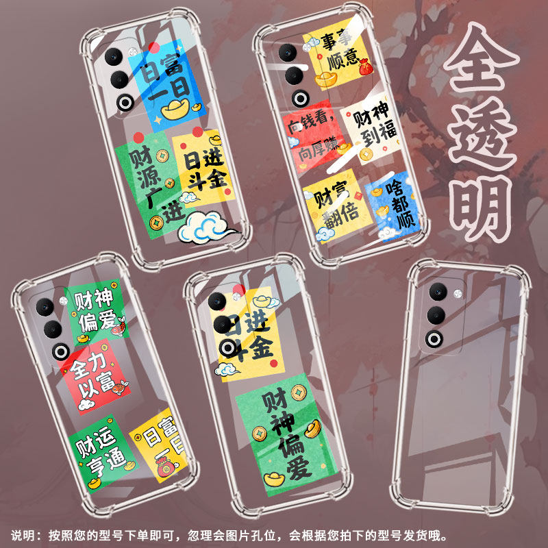 适用oppoa5x气囊手机壳oppoa5m手机壳0pp0a3pro5g印度版男女款财神偏爱四角防摔oppoa59国外2023保护套