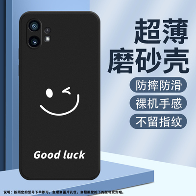 other其他NothingPhone1硅胶简约