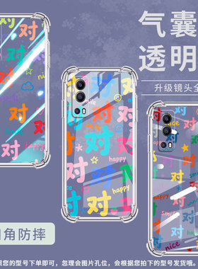 适用vivoY72t手机壳viv0Y77国际版防摔vivoY72气囊壳vivoY77男女款viviY71t彩色对字全包简约时尚保护套