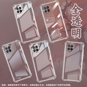 适用华为nova3手机壳华为nova3i全包边华为nova3e四角防摔华为nova4气囊壳HUAWEInova4E防摔高级感保护套