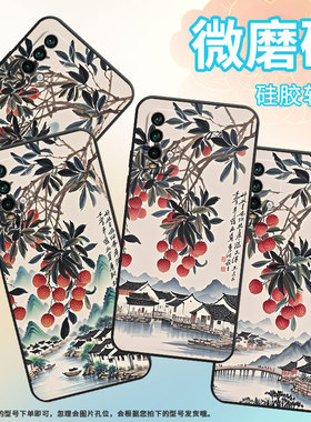 适用红米note5手机壳红米Note9Pro超薄M2003J15SC简约RedmiNote7保护套群山峻岭note8全包M2003J6A1G软壳