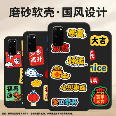 适用三星s8手机壳s9plus超薄samsungs8+步步高升g973f全包边galaxys21ultra磨砂壳s20商务sm-n981b保护套