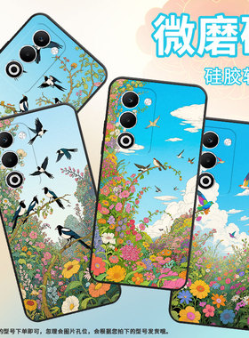 适用OPPOA5手机壳CPH2735防摔0pp0K12s全包F29Pro软壳PKT110耐磨OPPOReno13Pro硅胶OPPOR7s商务一群喜鹊飞