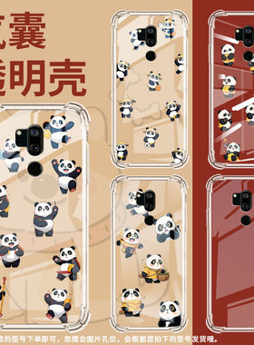 适用LGG7+手机气囊壳LGG7+ThinQ高级感LGG7四角防摔Q版熊猫LGG710EM手机壳LM-G710男女款时尚简约保护套