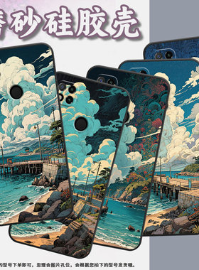 适用小米POCOC65手机壳C31耐磨220333QPG软壳XiaomiPOCOC50全包C55凉爽的风2312BPC51H高级POCOC75保护套