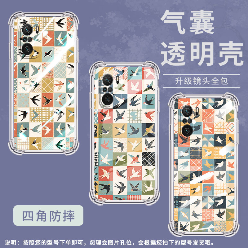 适用小米PocoC40手机壳PocoF3Gt飞鸟方格小米PocoC31气囊壳PocoF3时尚XiaomiPocoF7Ultra防摔硅胶保护套