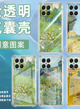 适用荣耀X5手机壳荣耀X5Plus全包边荣耀X5B高级感荣耀X5BPlus奥维尔河岸荣耀X6气囊壳时尚商务简约保护套