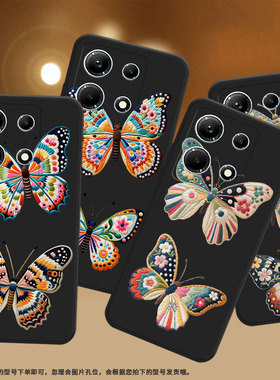 适用传音InfinixNote30手机壳InfinixNote30i磨砂壳InfinixNote30Pro高级全包边X6711蝴蝶刺绣商务保护套