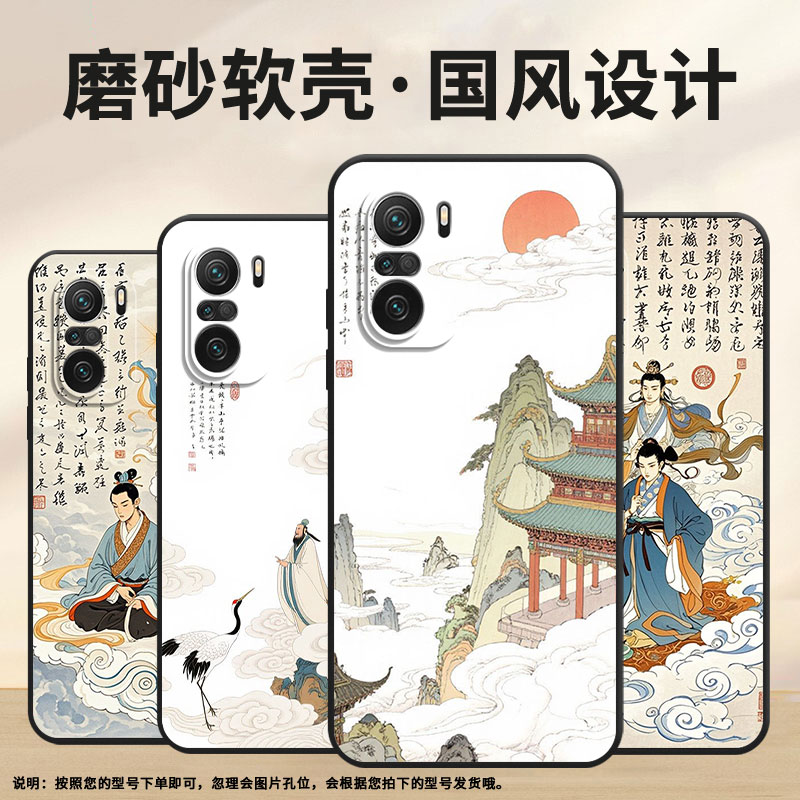 适用小米POCOF3手机壳POCOF6防摔F4GT天上宫阙XiaomiPOCOF5商务POCOF6Pro/F7Ultra高级24069PC21G保护套