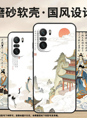 适用小米POCOF3手机壳POCOF6防摔F4GT天上宫阙XiaomiPOCOF5商务POCOF6Pro/F7Ultra高级24069PC21G保护套