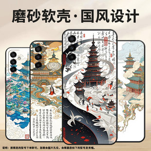 适用三星M02手机壳M23中国国风SM M145F黑色M20硅胶M10保护套 M105F全包边samsungM12磨砂壳M13防摔爆SM