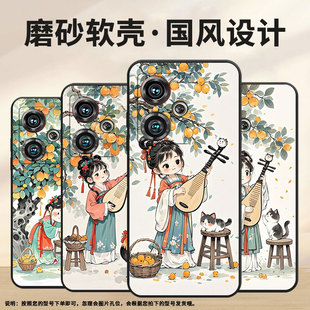 适用努比亚Z40Pro手机壳NX701J高级感田园生活防摔保护套NX711J超薄努比亚Z50Ultra个性 NX712J全包边软壳