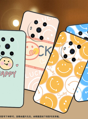 适用荣耀magic3Pro手机壳magic3至臻版保护壳Magic4至臻版全包边magic4Pro硅胶honor时尚LGE-NX9橙色笑脸轻薄