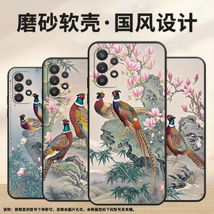 A356E保护套有竹子 适用三星A20手机壳A20s高级SM A226B细外壳samsungA32硅胶A22S商务GalaxyA33个性