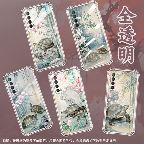 适用华为PSmartZ手机壳Psmart2019防摔华为PsmartPlus2019乌龟Psmart2021气囊壳华为Y6Pro2019保护套