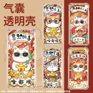 适用华硕ROG5Ultimate手机气囊壳日富一日四角防摔ASUSROG9手机壳ROG5S商务华硕ZenFone6全包高级保护套