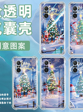 适用小米PocoC31手机壳PocoC40欢乐圣诞小米PocoC50气囊壳PocoC51时尚小米PocoC55高级感防摔硅胶保护套