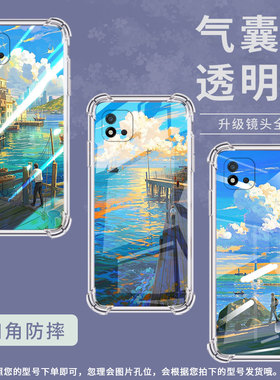 适用Realme真我C20手机壳RealmeC31男女款油画海边真我C21Y气囊壳RealmeC1全包边真我C25Y防摔时尚保护套