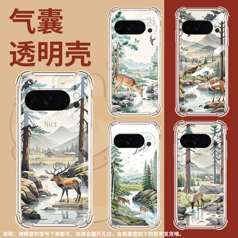 适用谷歌Pixel5A手机壳Pixel10Pro森林梅花鹿气囊壳Pixel4A四角防摔GooglePixel9ProXL硅胶Pixel5A保护套