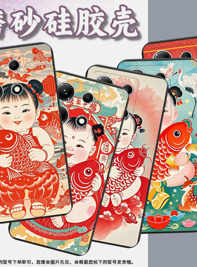 适用传音InfinixNote30手机壳InfinixNote30i磨砂壳InfinixNote30Pro耐磨X6833B全包商务大头娃娃保护套