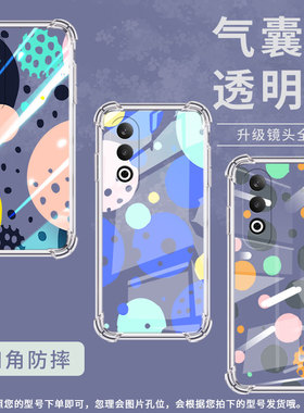 适用一加Nord2手机壳一加NordCE4全包边一加Nord创意几何一加NordCE3Lite气囊壳OnePlusNord2T防摔保护套