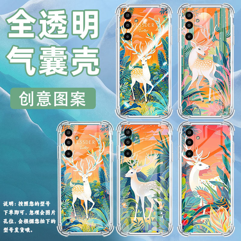 适用三星GalaxyXCover7手机壳M36高级感白色梅花鹿气囊壳三星A17防摔M01Core时尚三星S25Edge潮流保护套