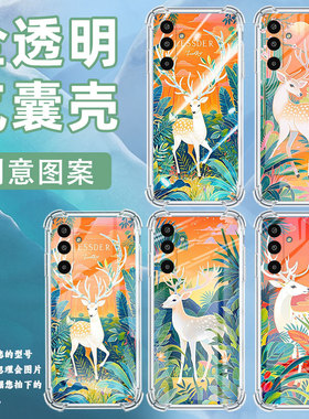 适用三星GalaxyXCover7手机壳M36高级感白色梅花鹿气囊壳三星A17防摔M01Core时尚三星S25Edge潮流保护套