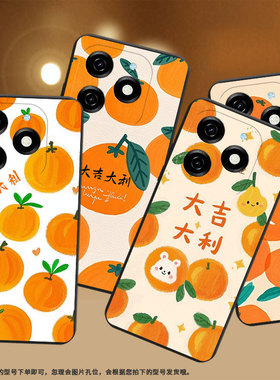 适用传音InfinixSmart8HD手机壳8Plus大吉大利磨砂壳Smart8Pro全包边InfinixSmart9防摔Smart9HD保护套