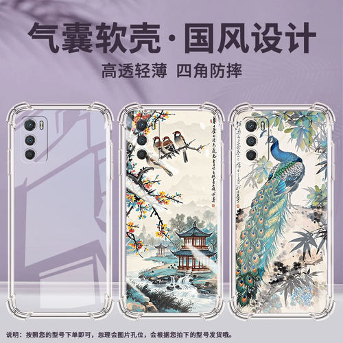 适用MotoG22气囊壳水墨画摩托罗拉G20四角防摔MotoG42手机壳MotorolaG505G高级感XT2128-1硅胶保护套
