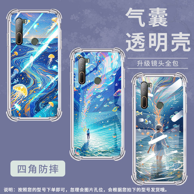 适用HTCU11气囊手机壳空灵星海商务硅胶HTCU11+高级感HTCU12+四角防摔HTCU20手机壳HTCU-3w全包边保护套