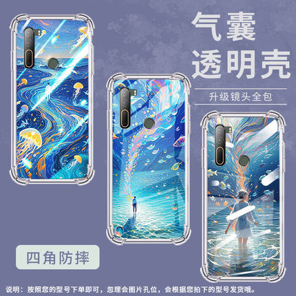 适用HTCU11气囊手机壳空灵星海商务硅胶HTCU11+高级感HTCU12+四角防摔HTCU20手机壳HTCU-3w全包边保护套