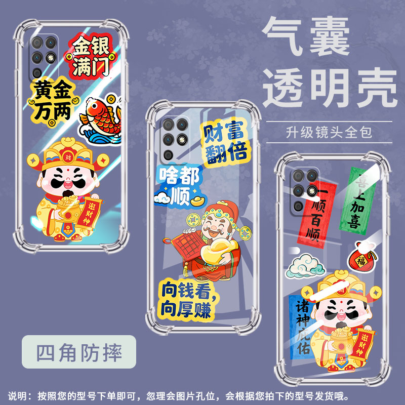 适用荣耀magic7pro气囊壳magic3pro+机壳事事顺意手magic6至臻版四角防摔honormagic5pro至臻版保护套