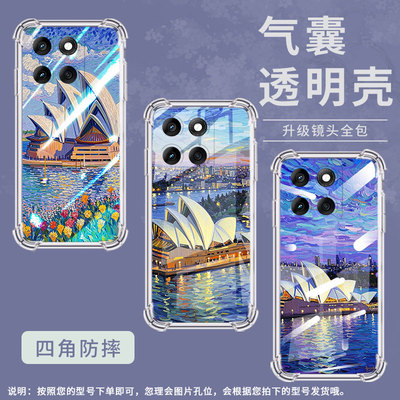 适用摩托罗Edge60Fusion手机壳G96潮流悉尼歌剧院Edge60Pro防摔气囊壳G100Pro硅胶摩托罗拉E30高级感保护套