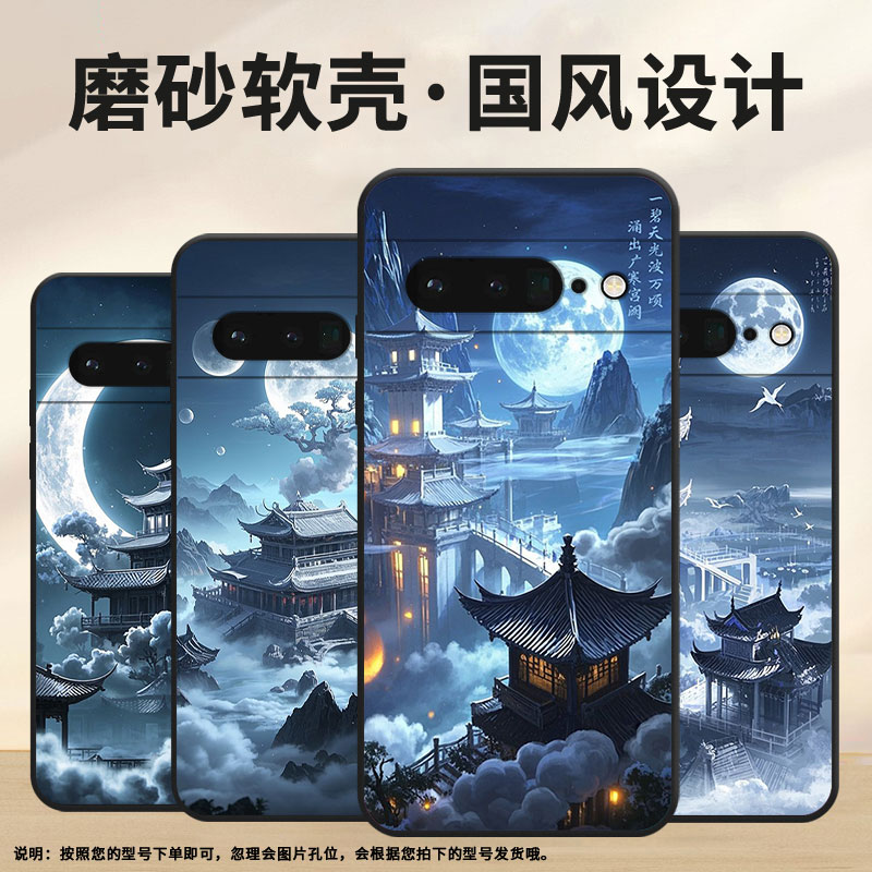 适用谷歌PixeL6Pro手机壳GLUOG不掉色GooglePixel7Pro保护套GP4BC空中楼宇PixeL6Pro简约全包高级磨砂壳