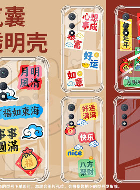 适用传音TecnoPovaCurve气囊壳LJ9四角防摔TecnoPovaNeo2手机壳PovaNeo3月明风清Pova7Ultra男女款保护套